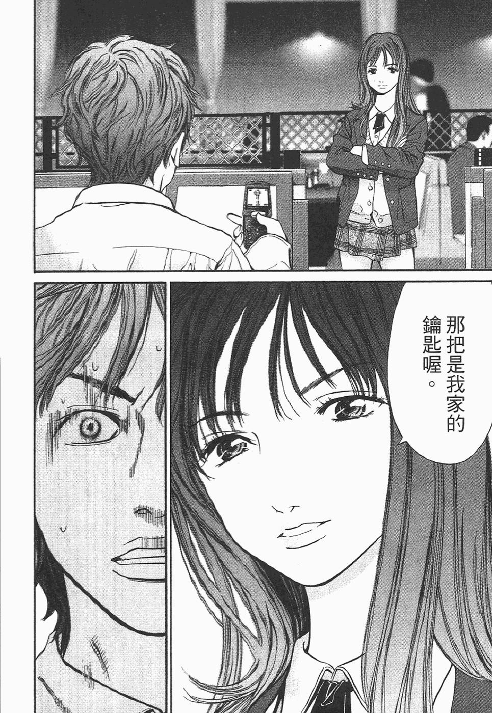 第177页