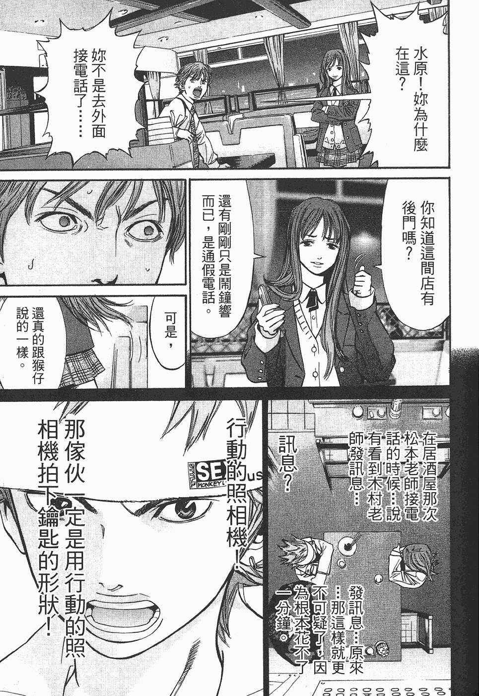 第178页