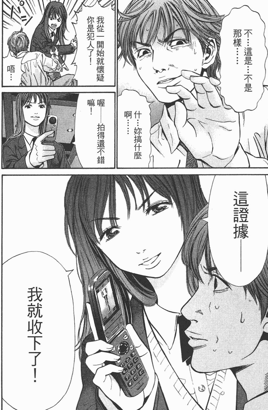 第179页