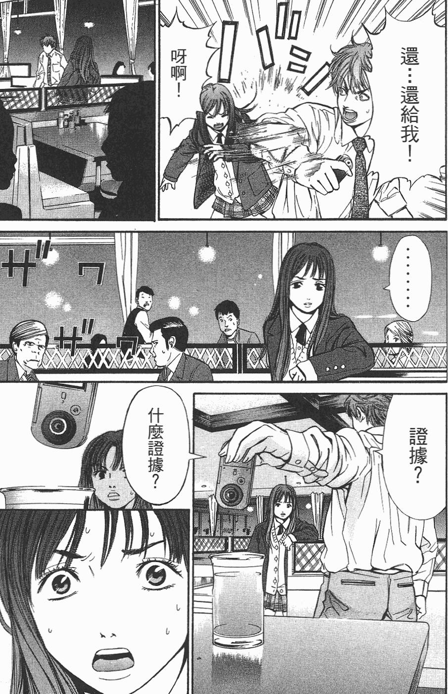 第180页