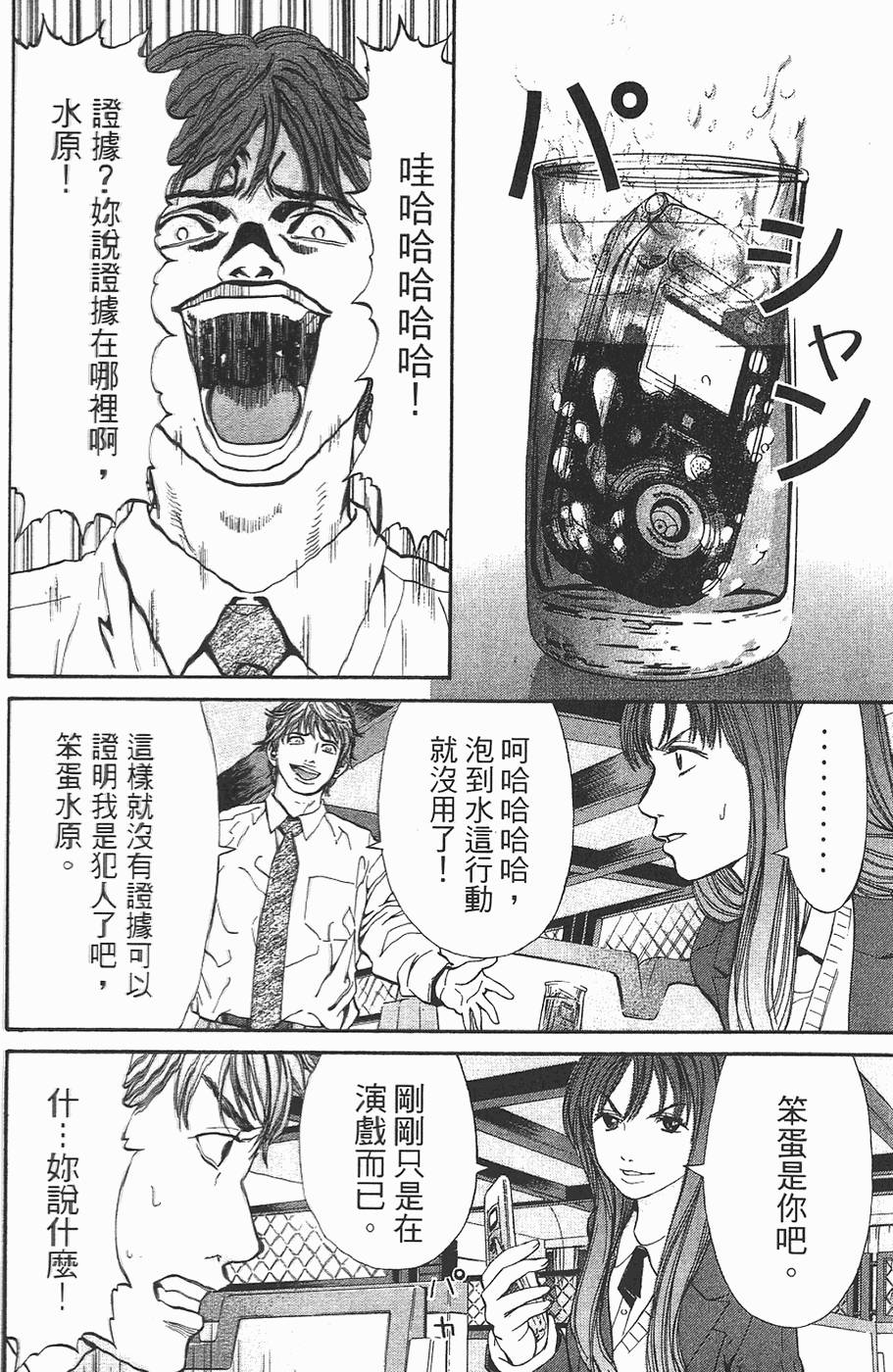 第181页