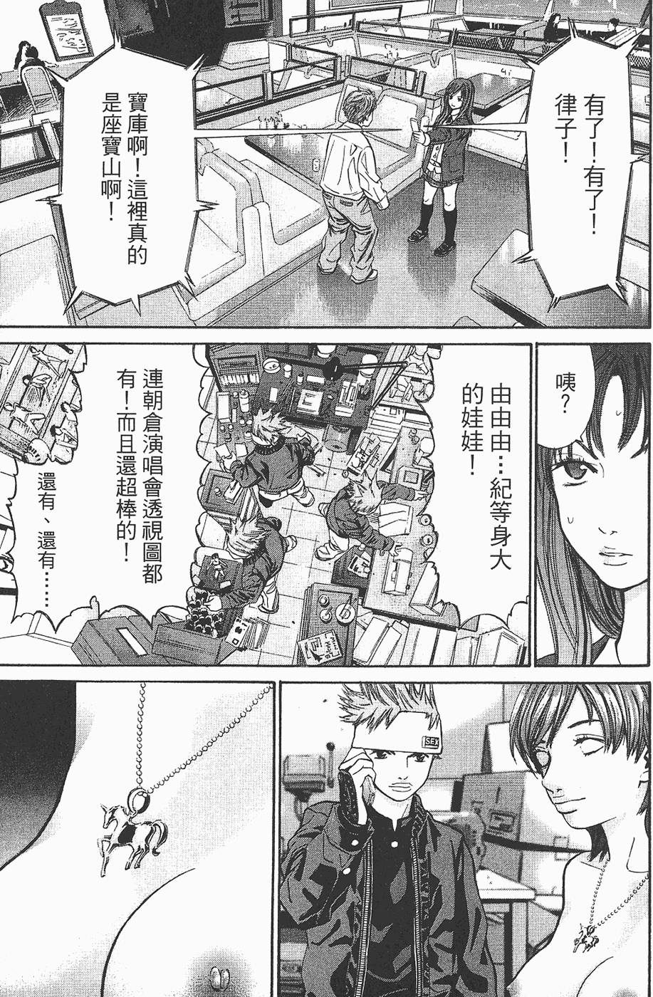第184页