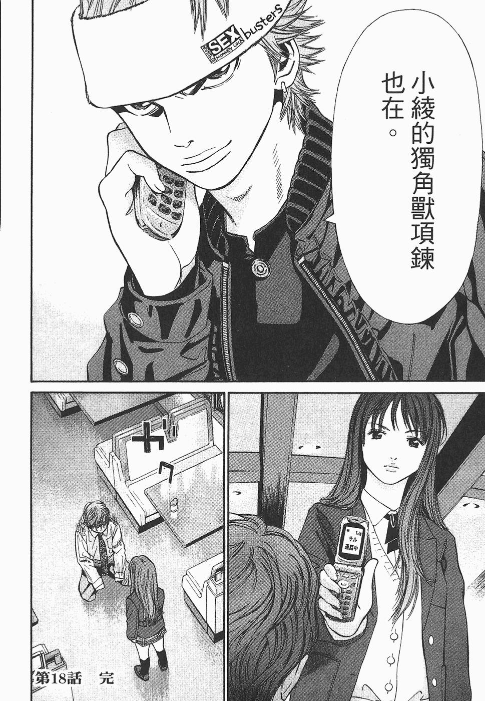 第185页