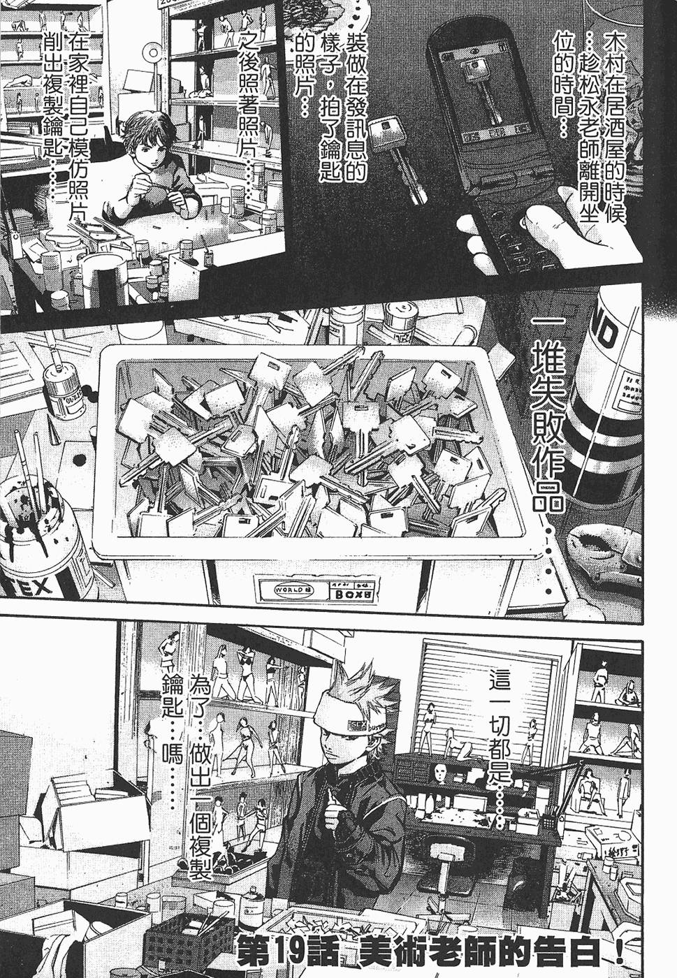 第186页
