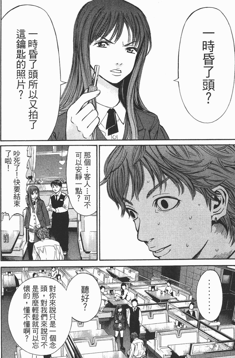 第193页