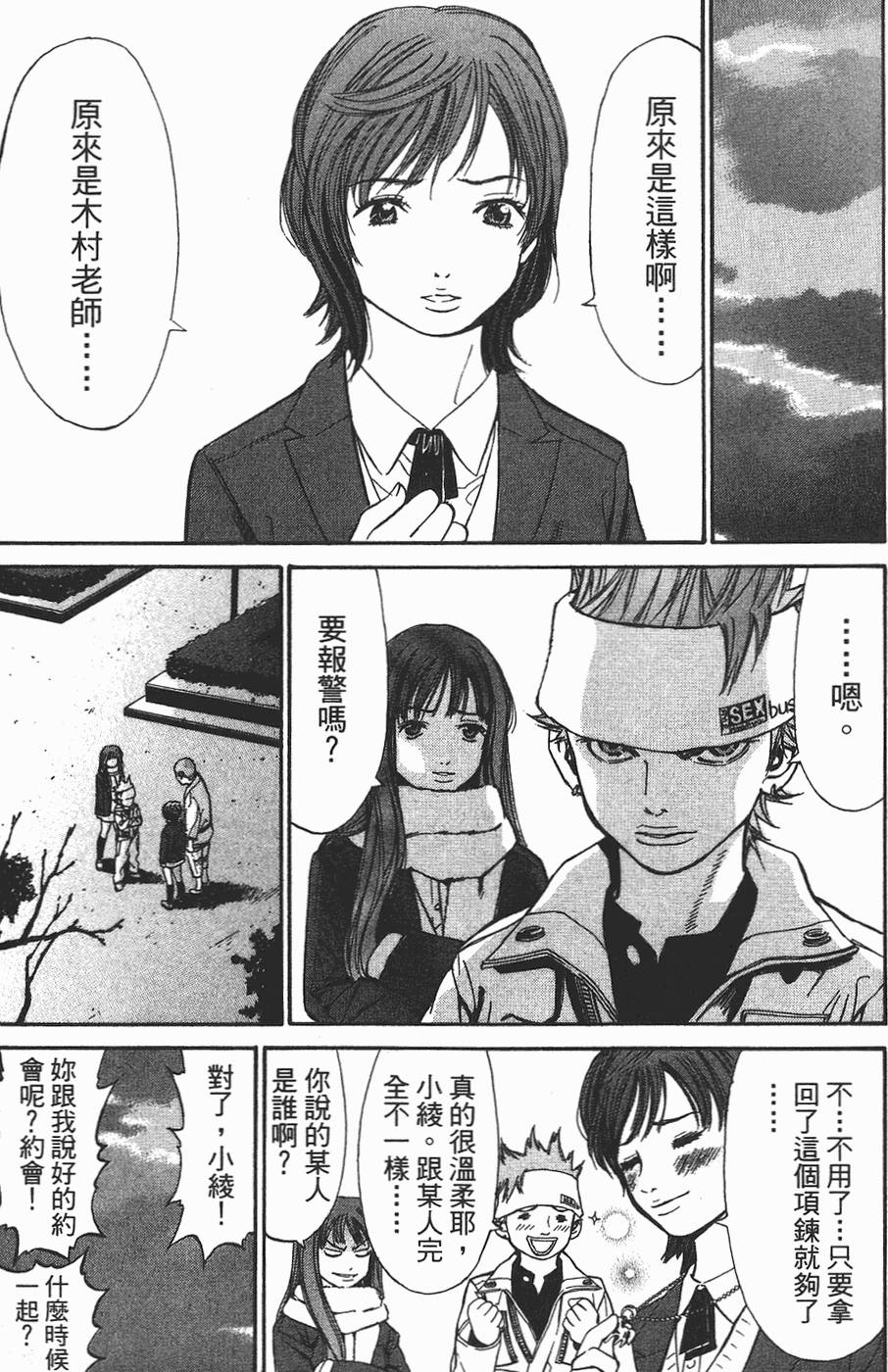 第196页