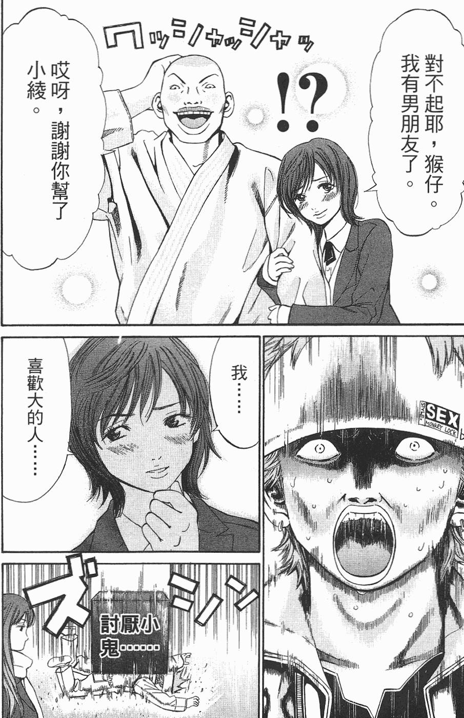 第197页