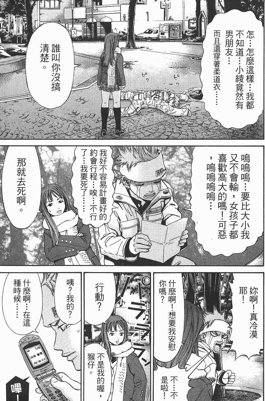 第198页