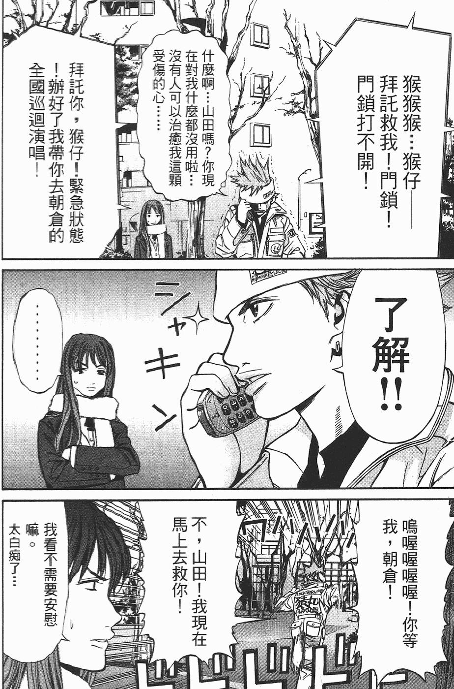 第199页