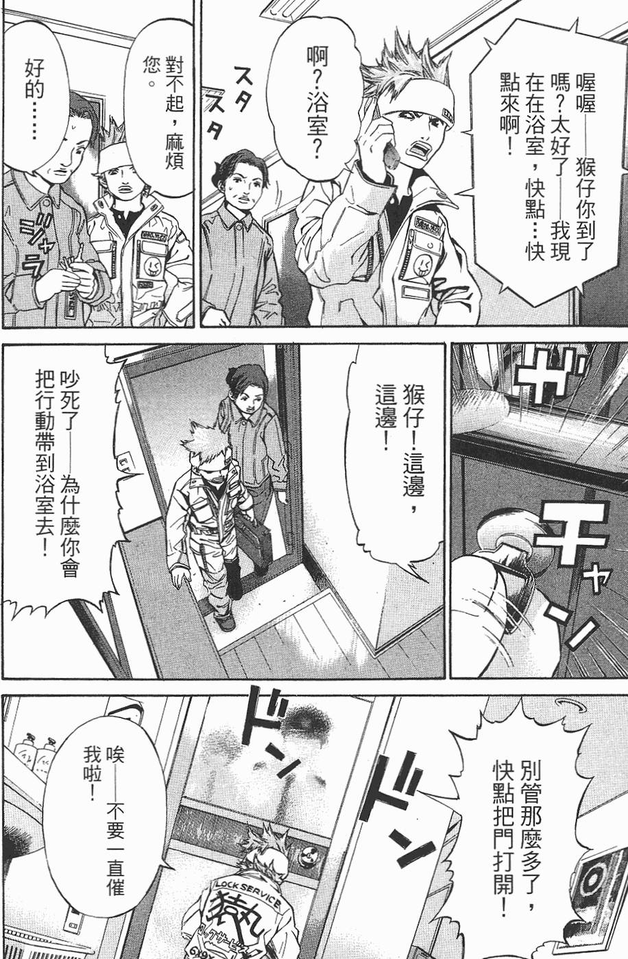第201页