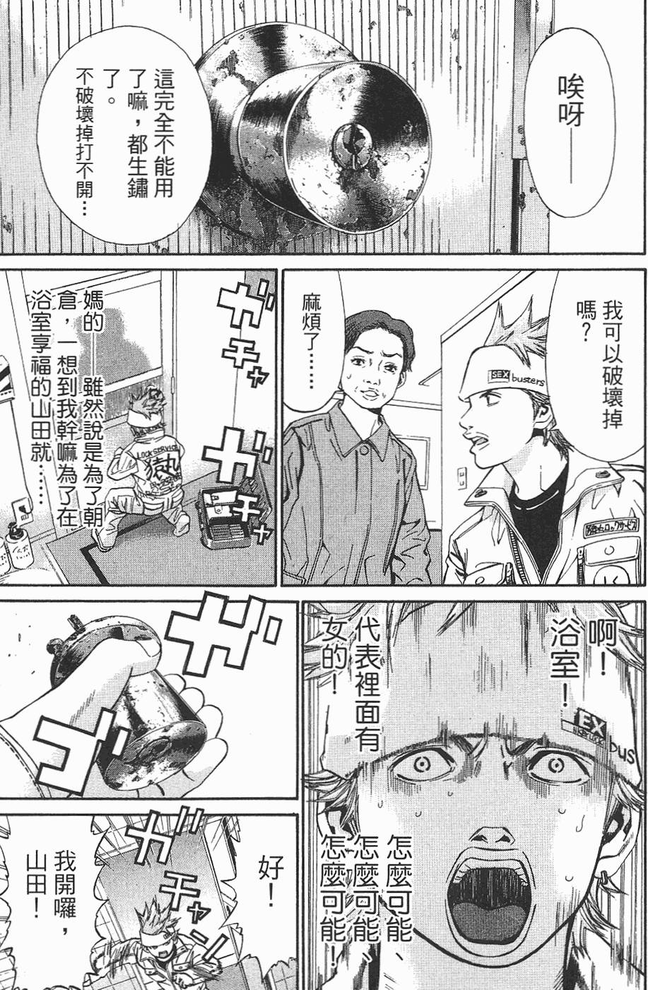 第202页