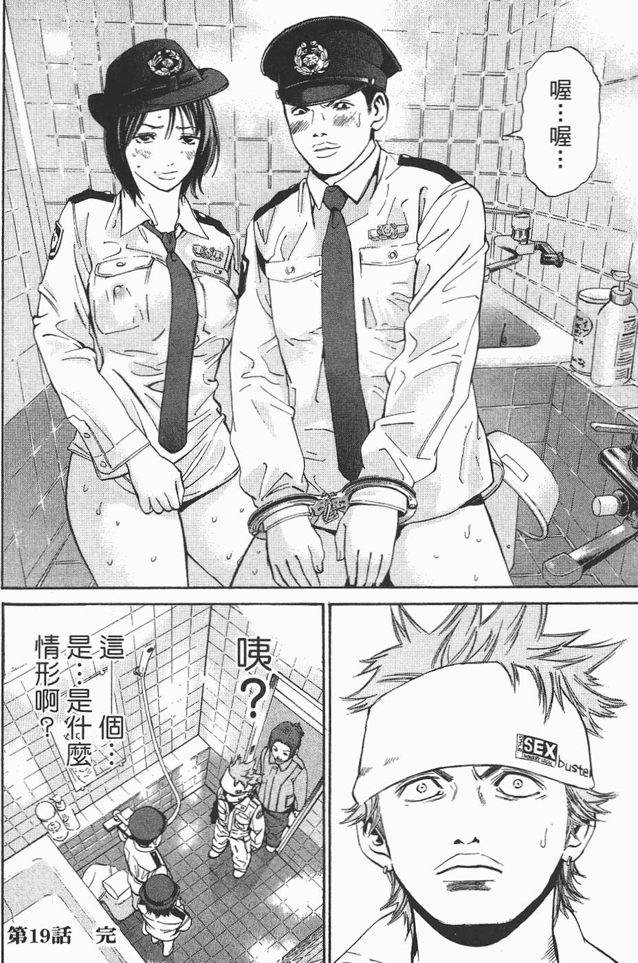 第203页