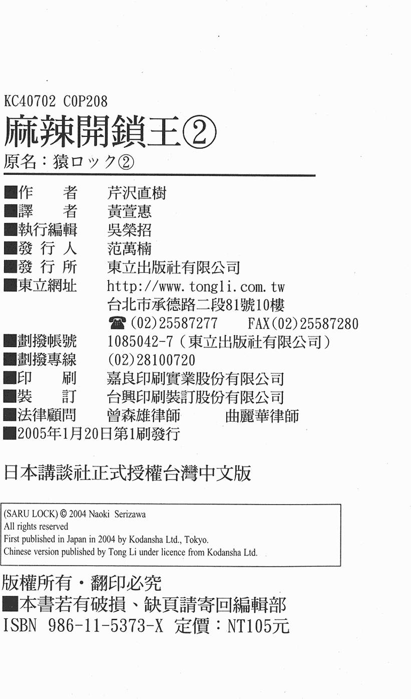 第205页