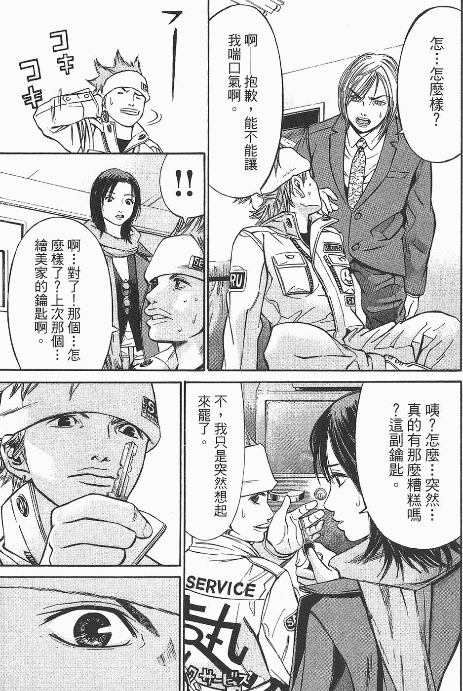 第31页