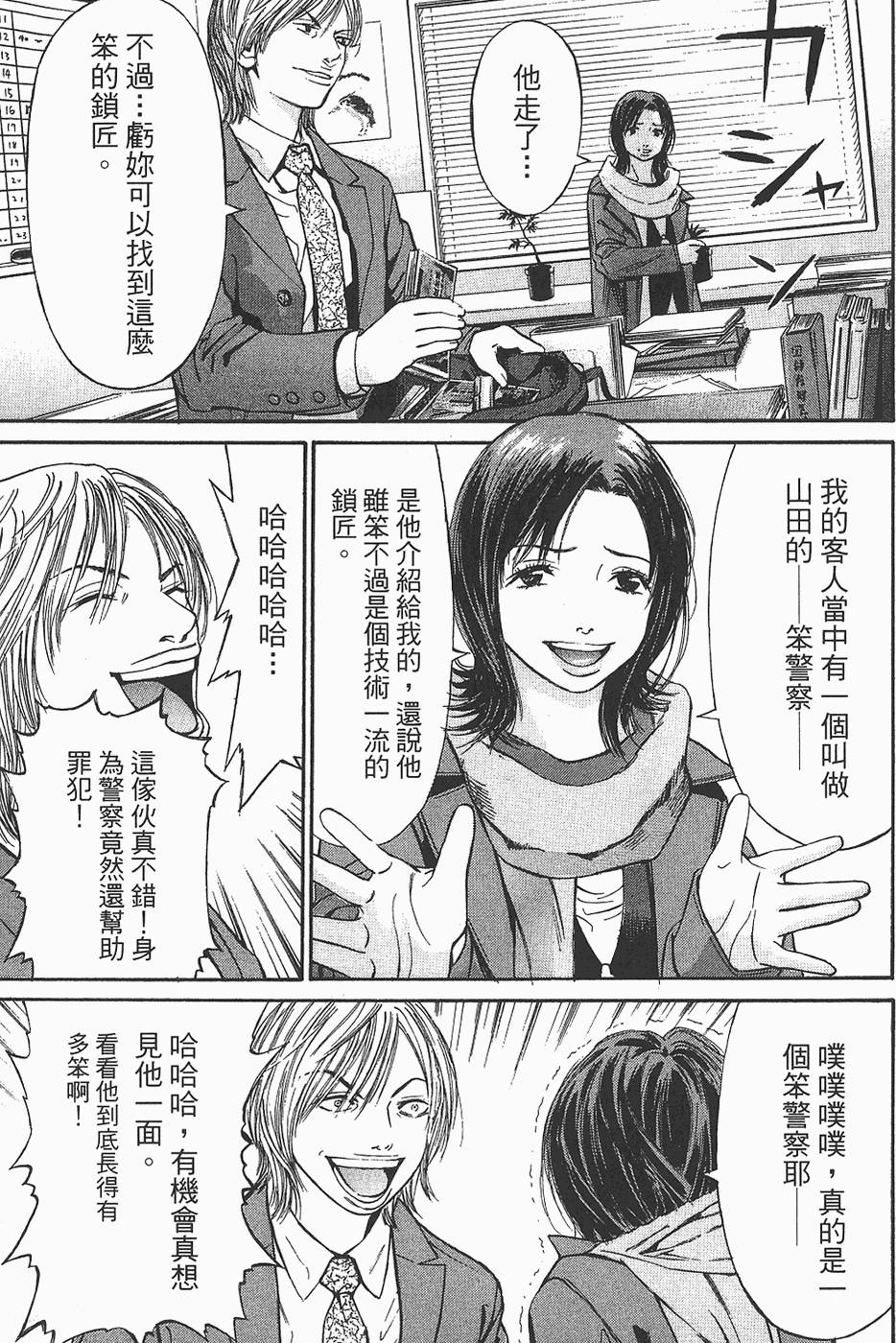 第41页