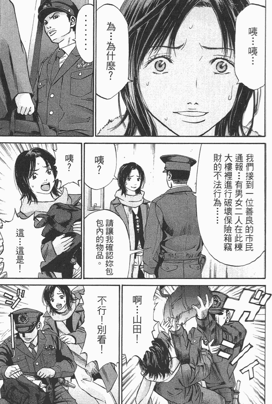 第47页