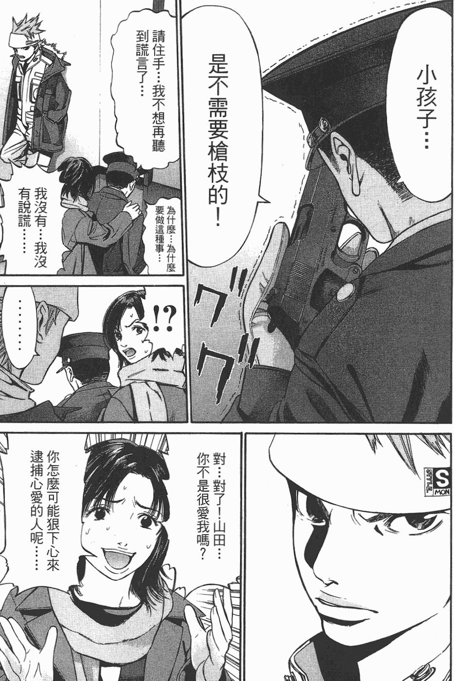 第49页