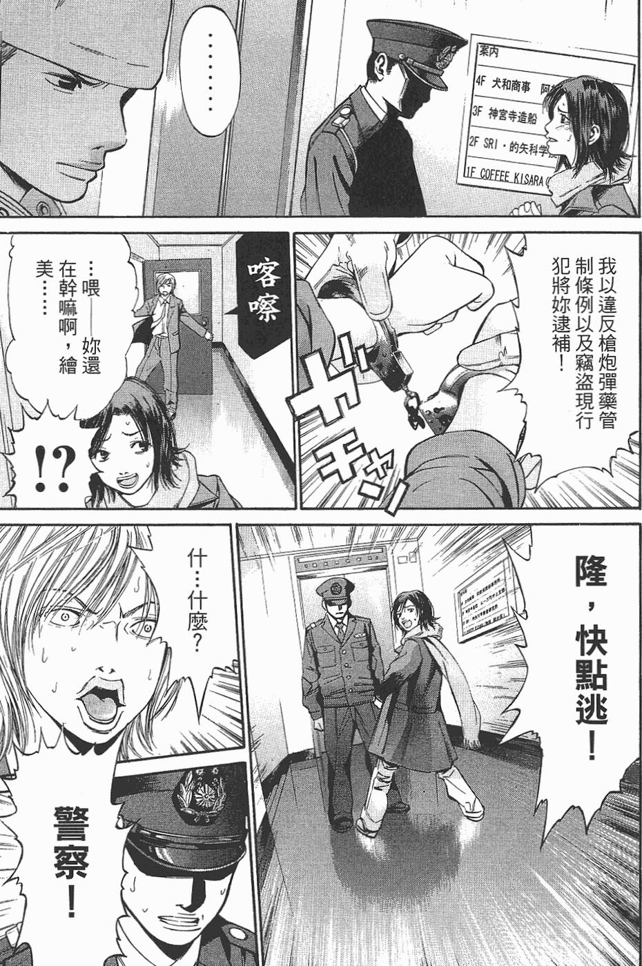 第51页