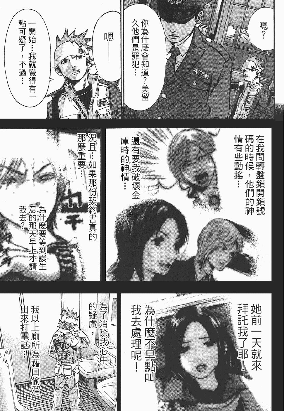 第55页