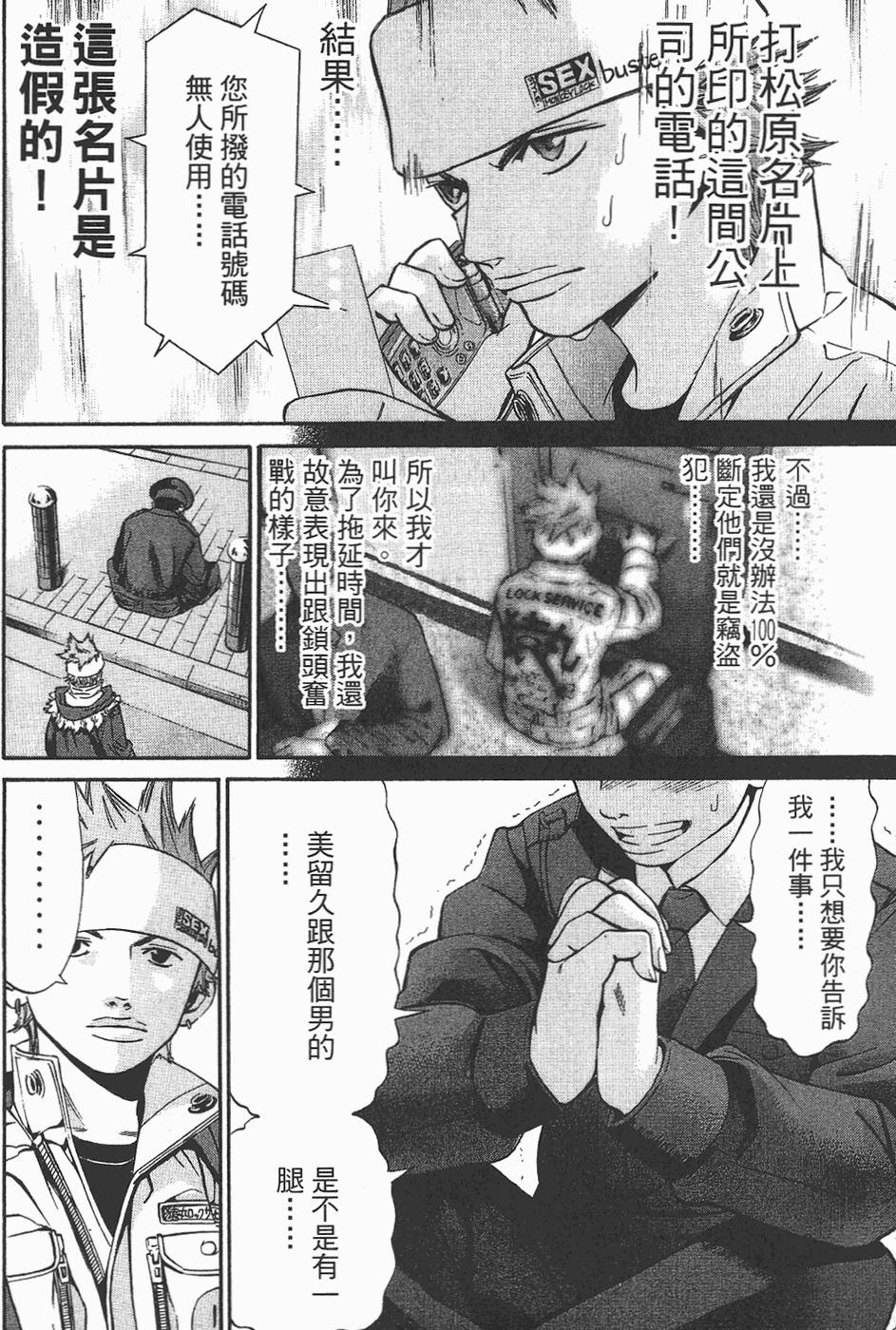 第56页