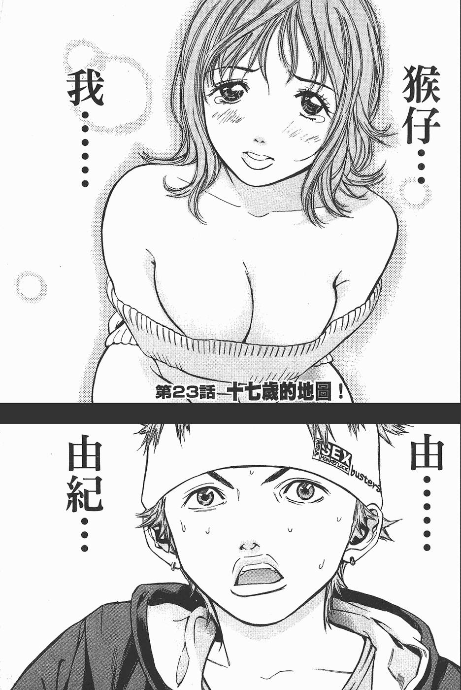 第61页