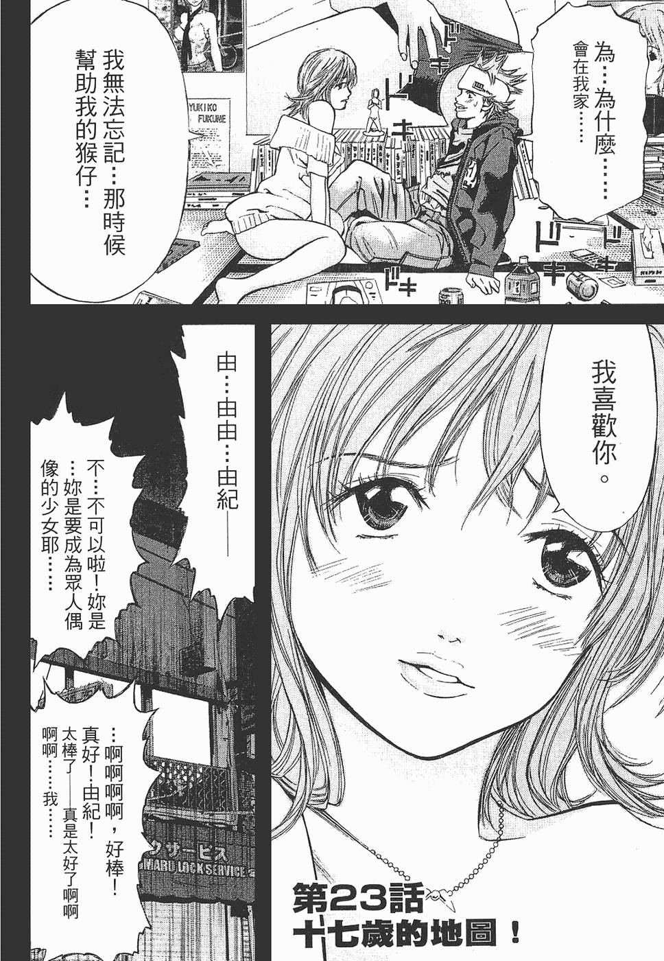 第62页