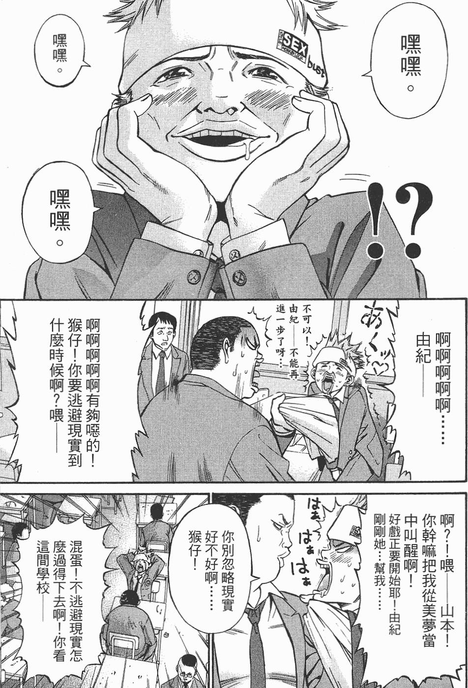 第63页