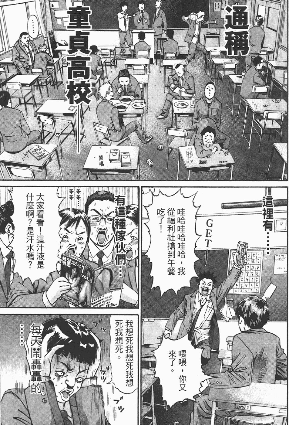 第65页