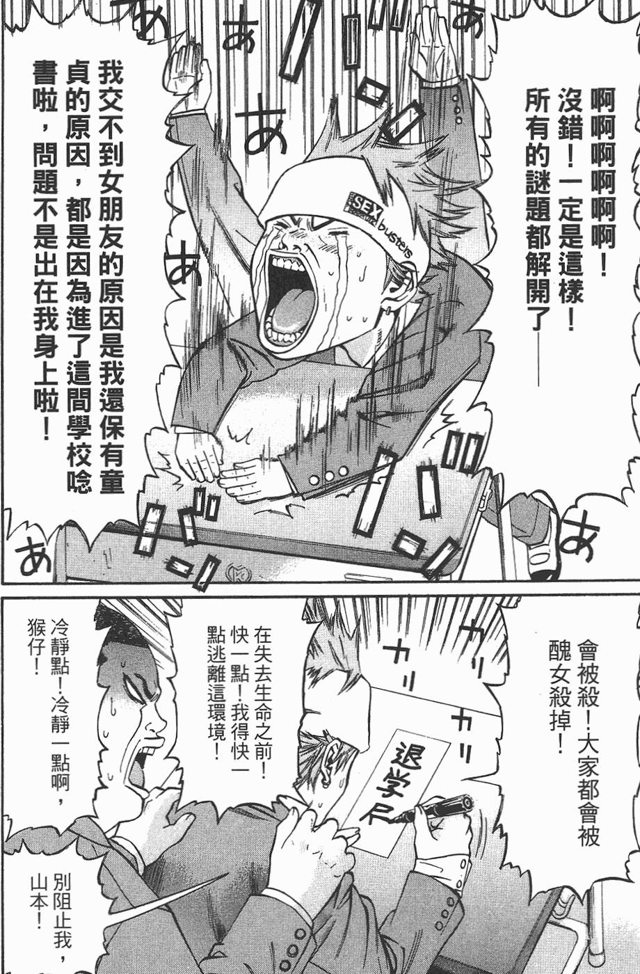 第68页