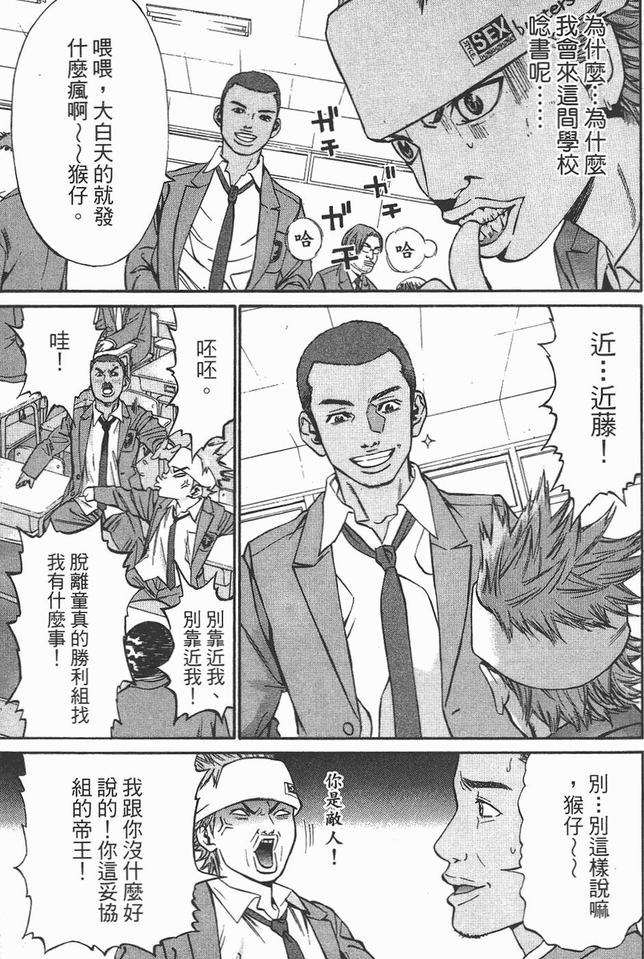 第69页