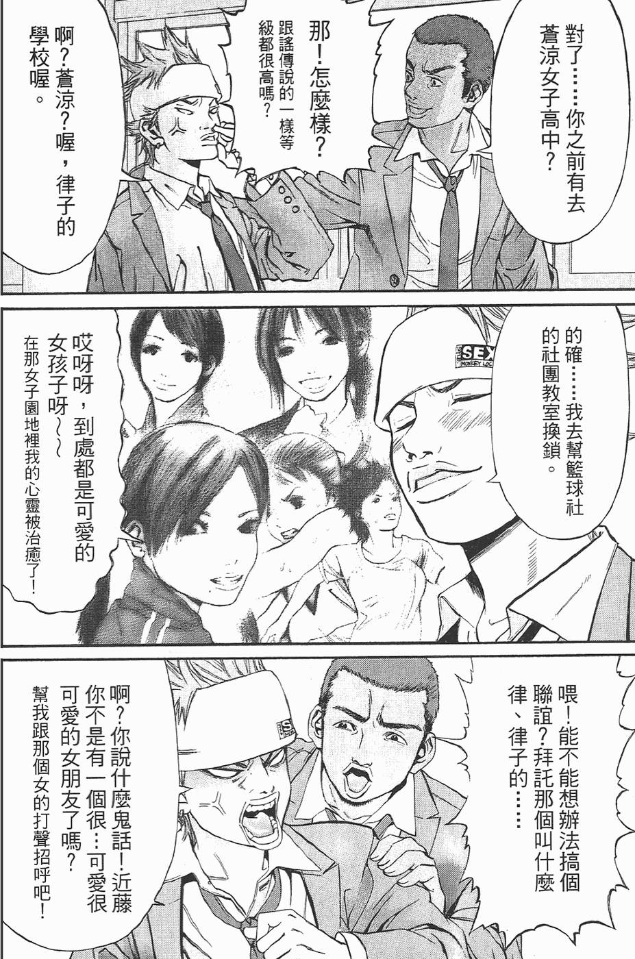 第70页
