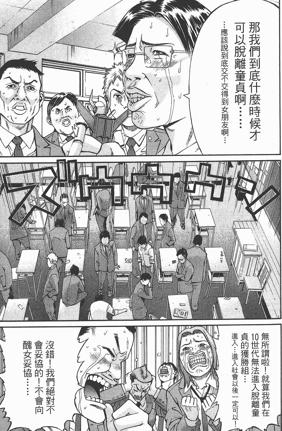 第73页