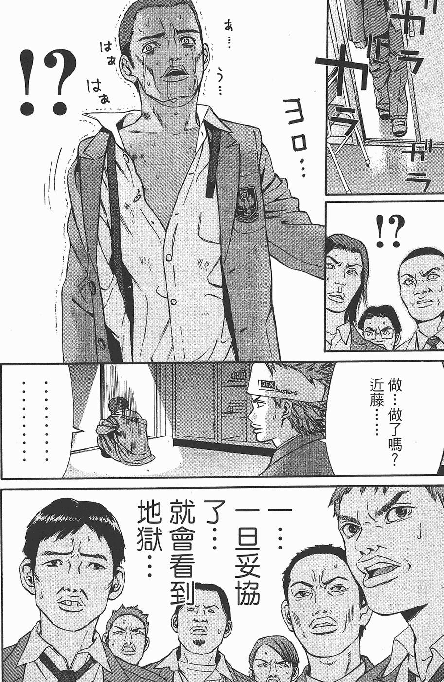 第74页