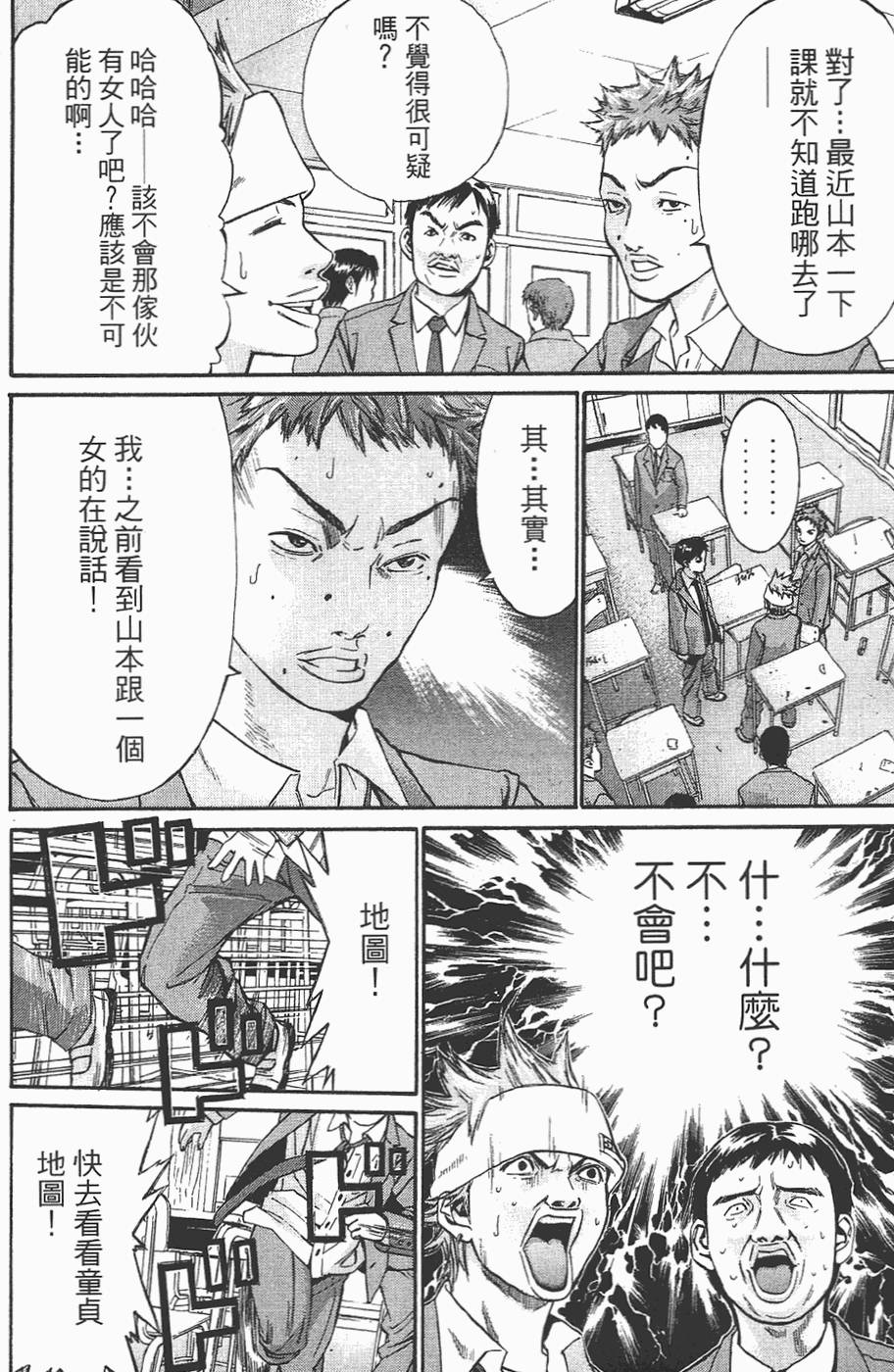 第76页