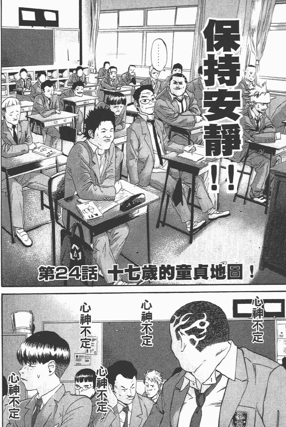 第80页