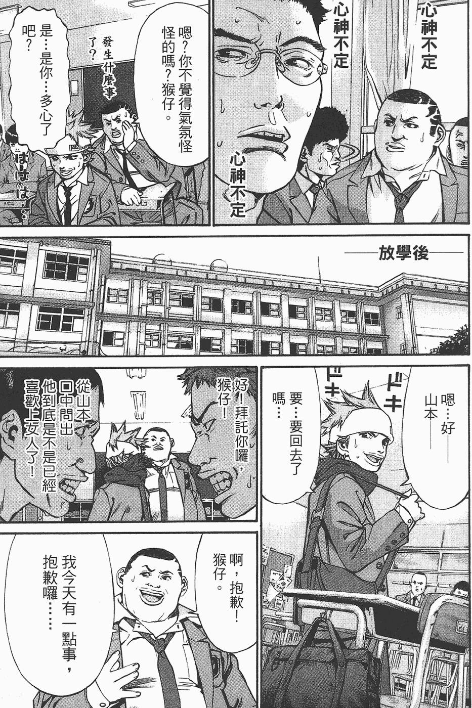 第81页