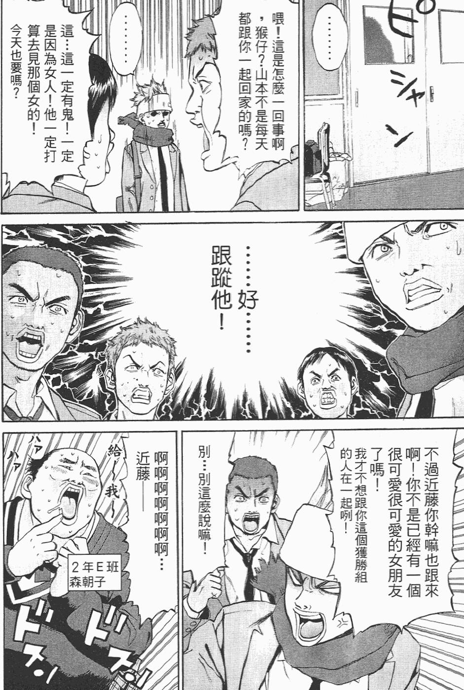 第82页