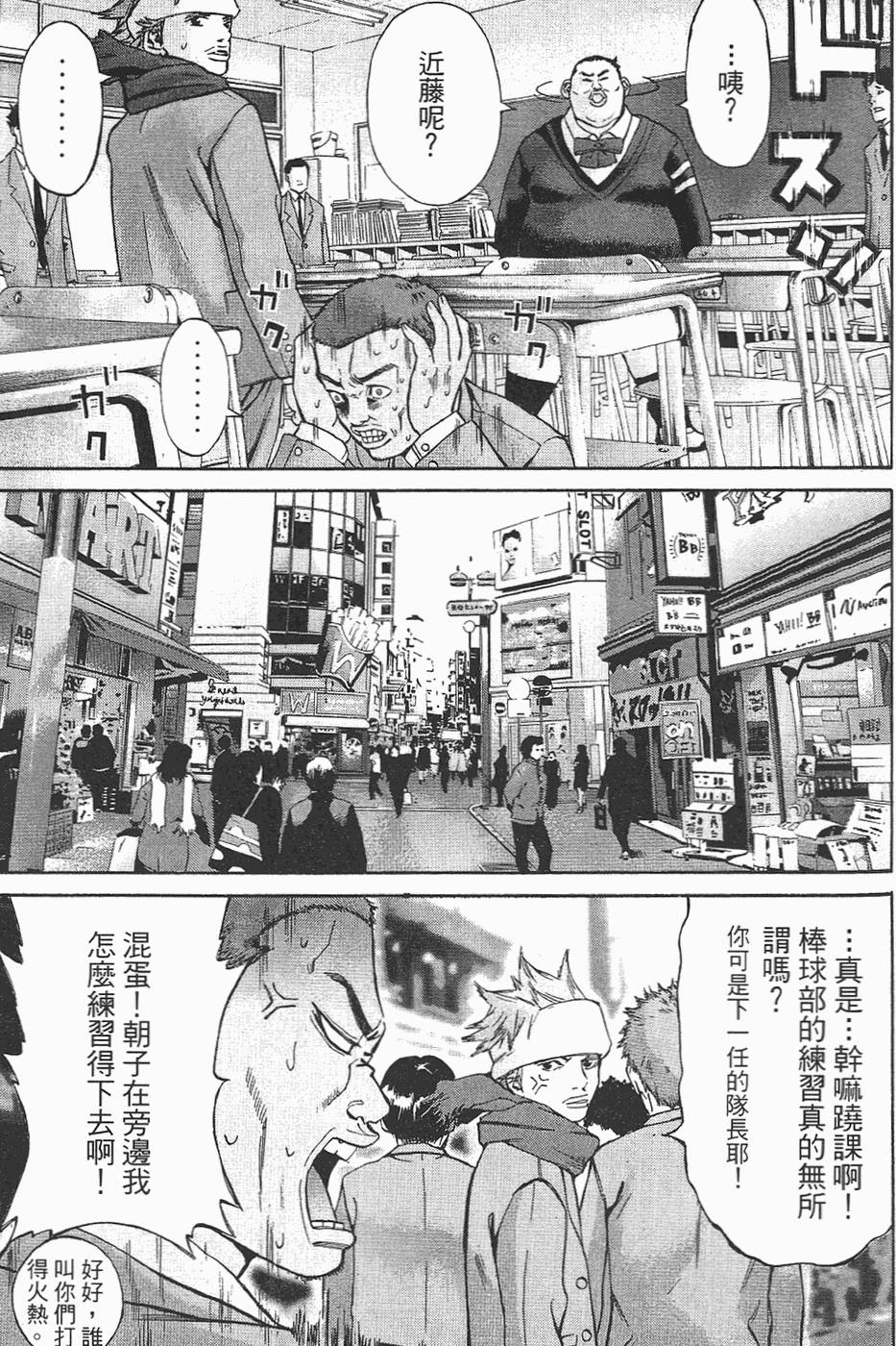 第83页