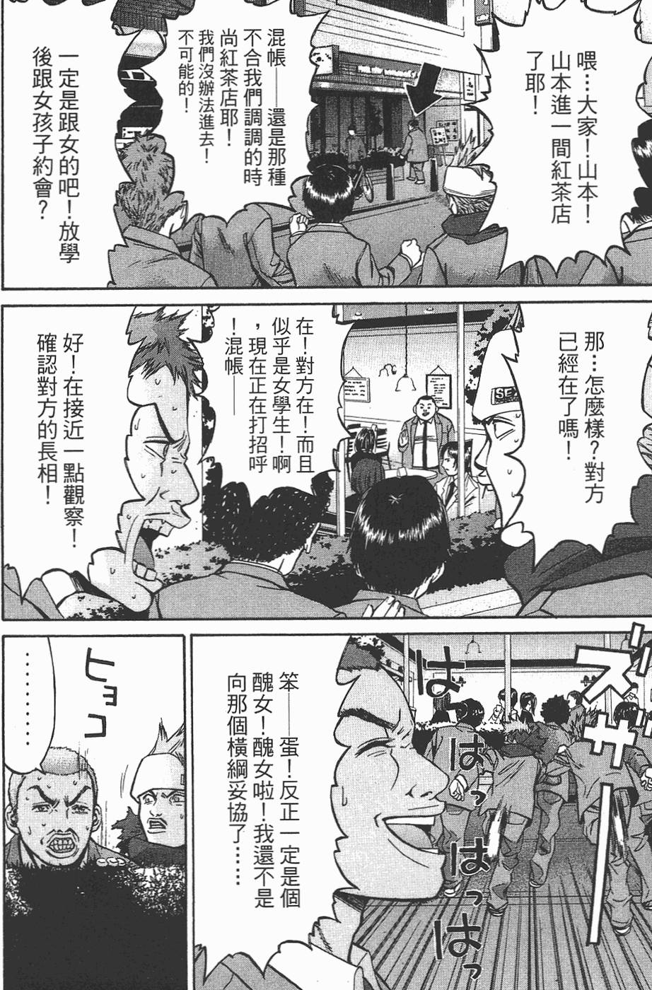 第84页