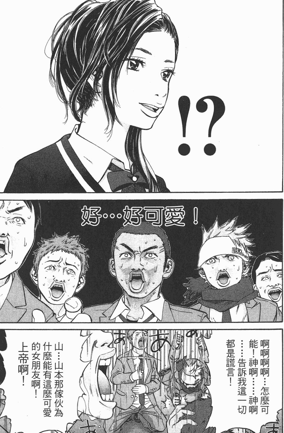 第85页