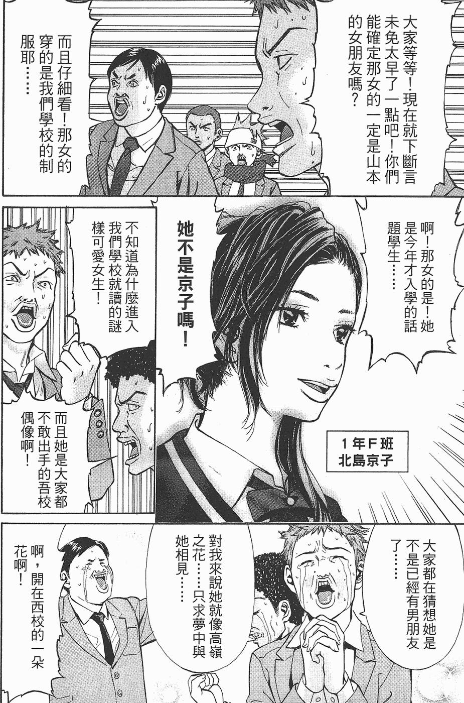 第86页