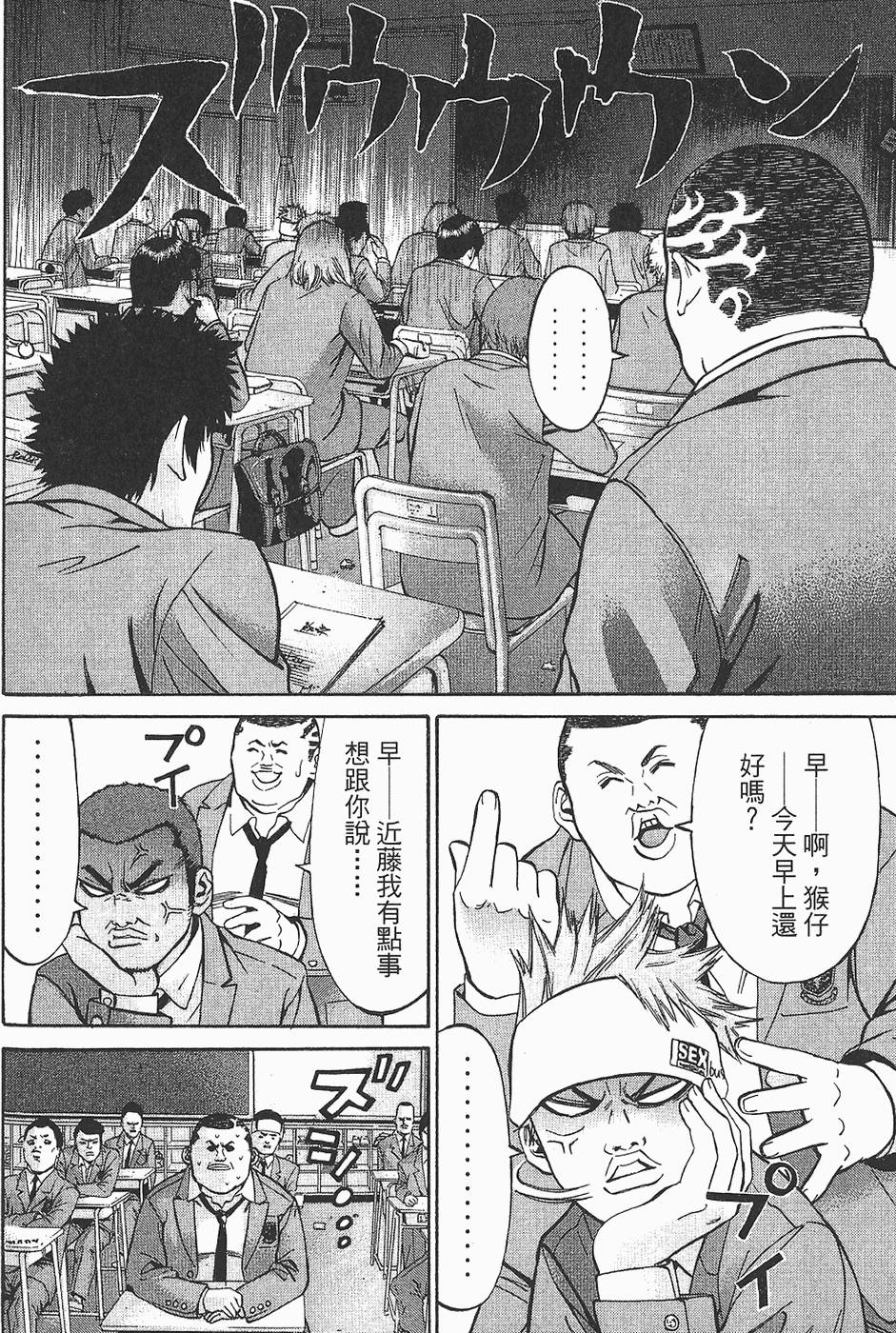 第90页