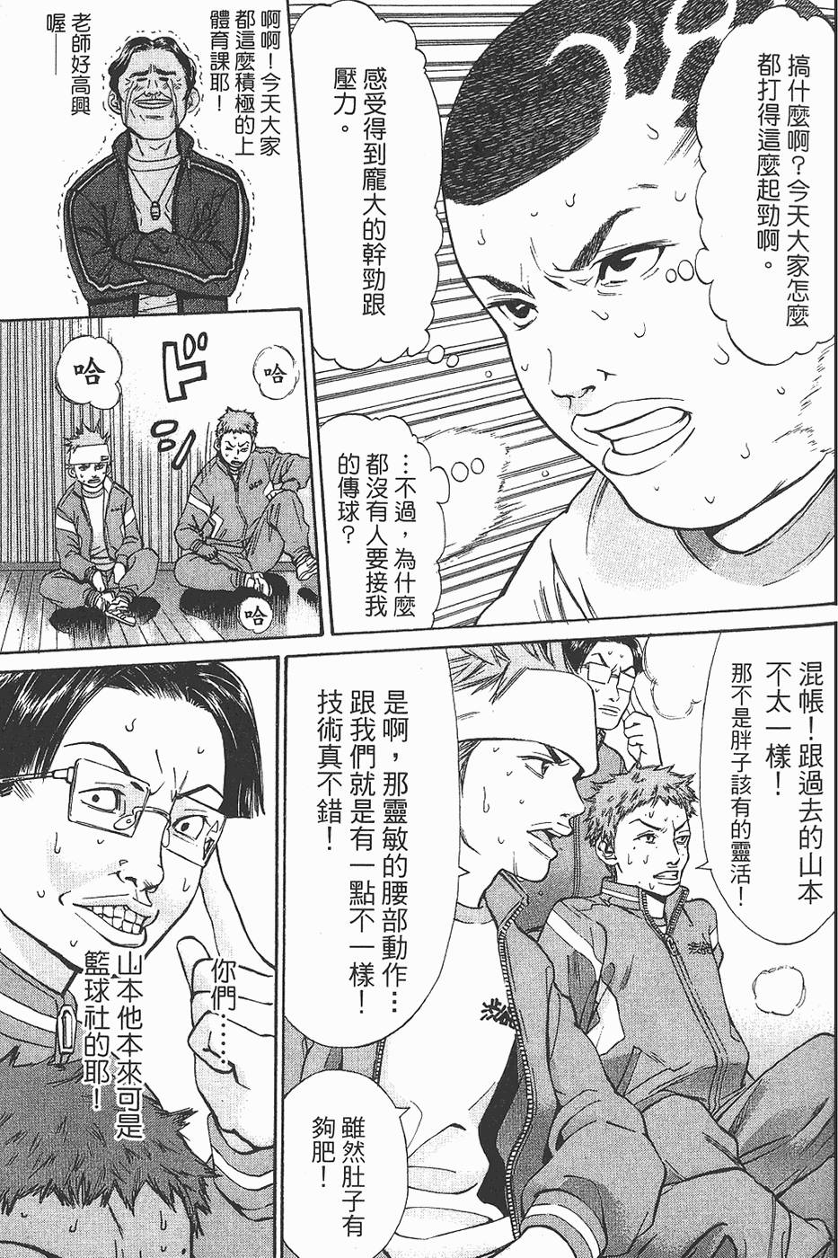 第93页
