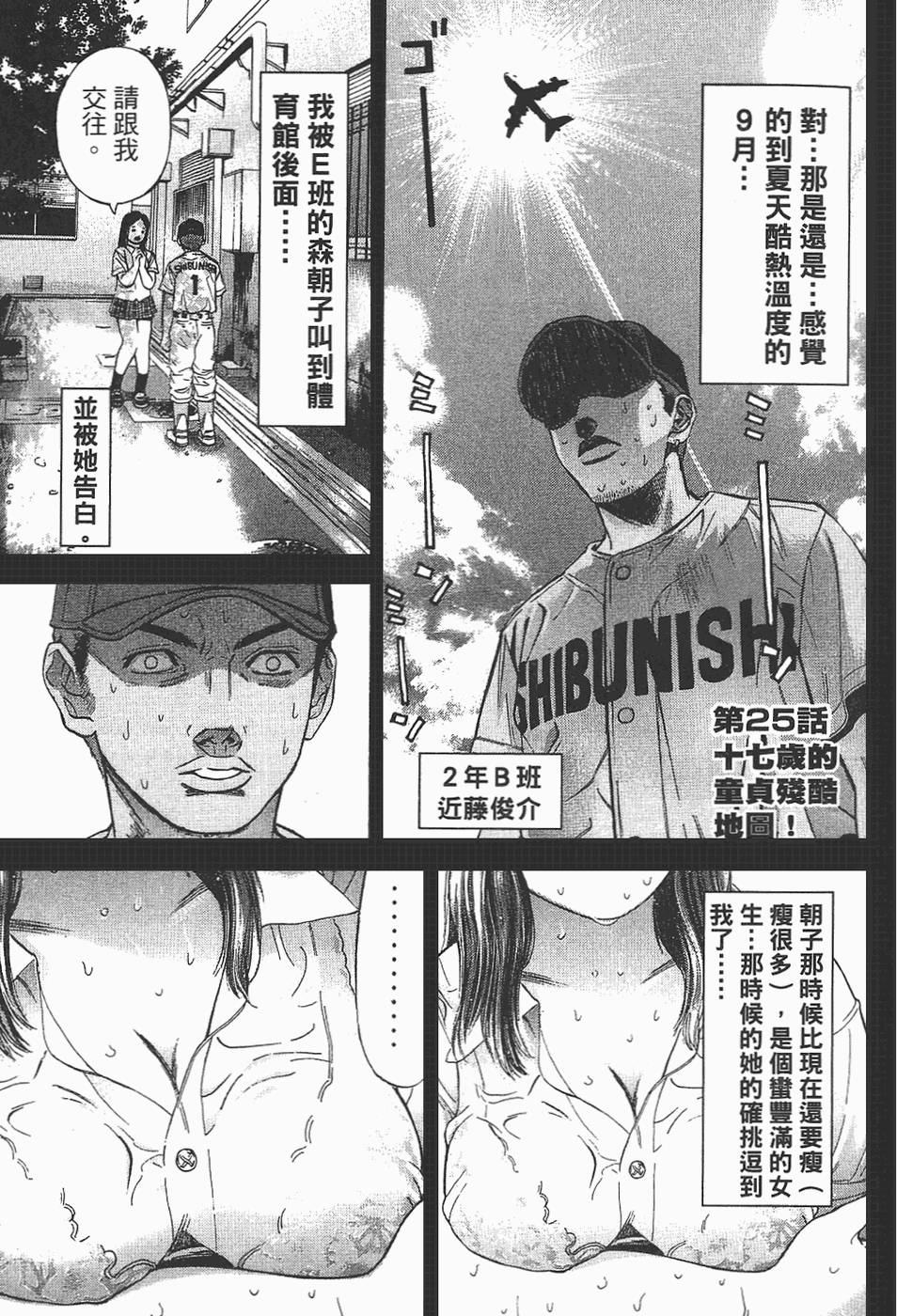 第95页