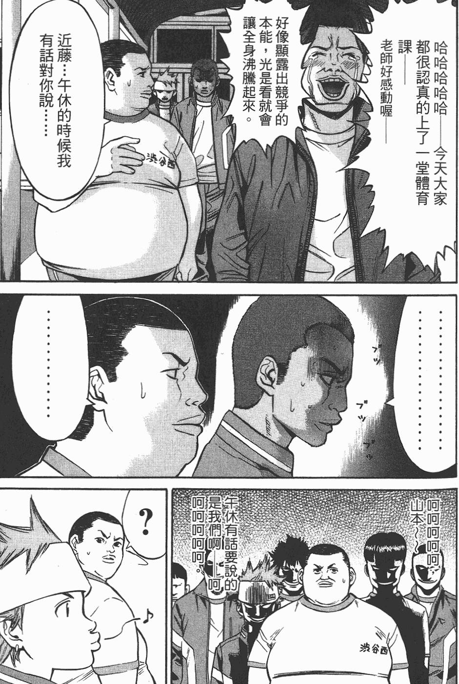 第97页