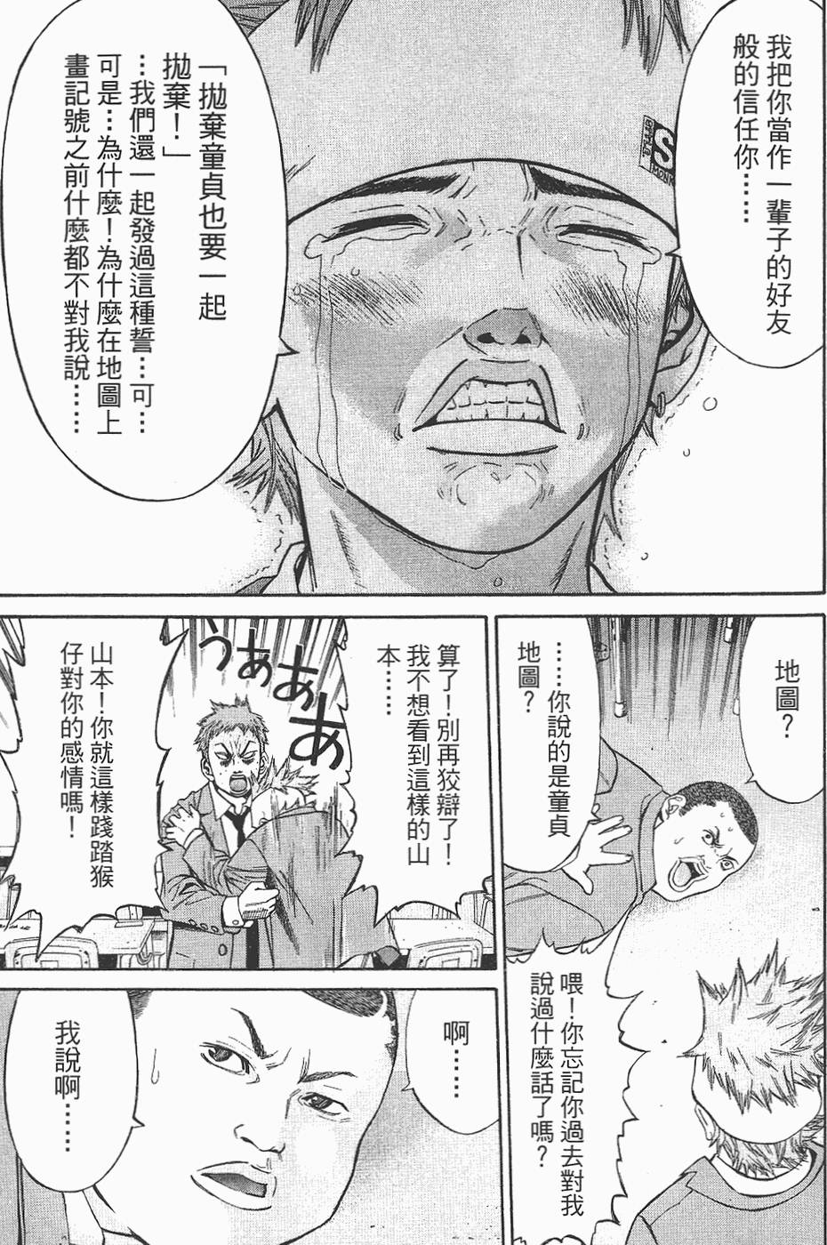 第99页