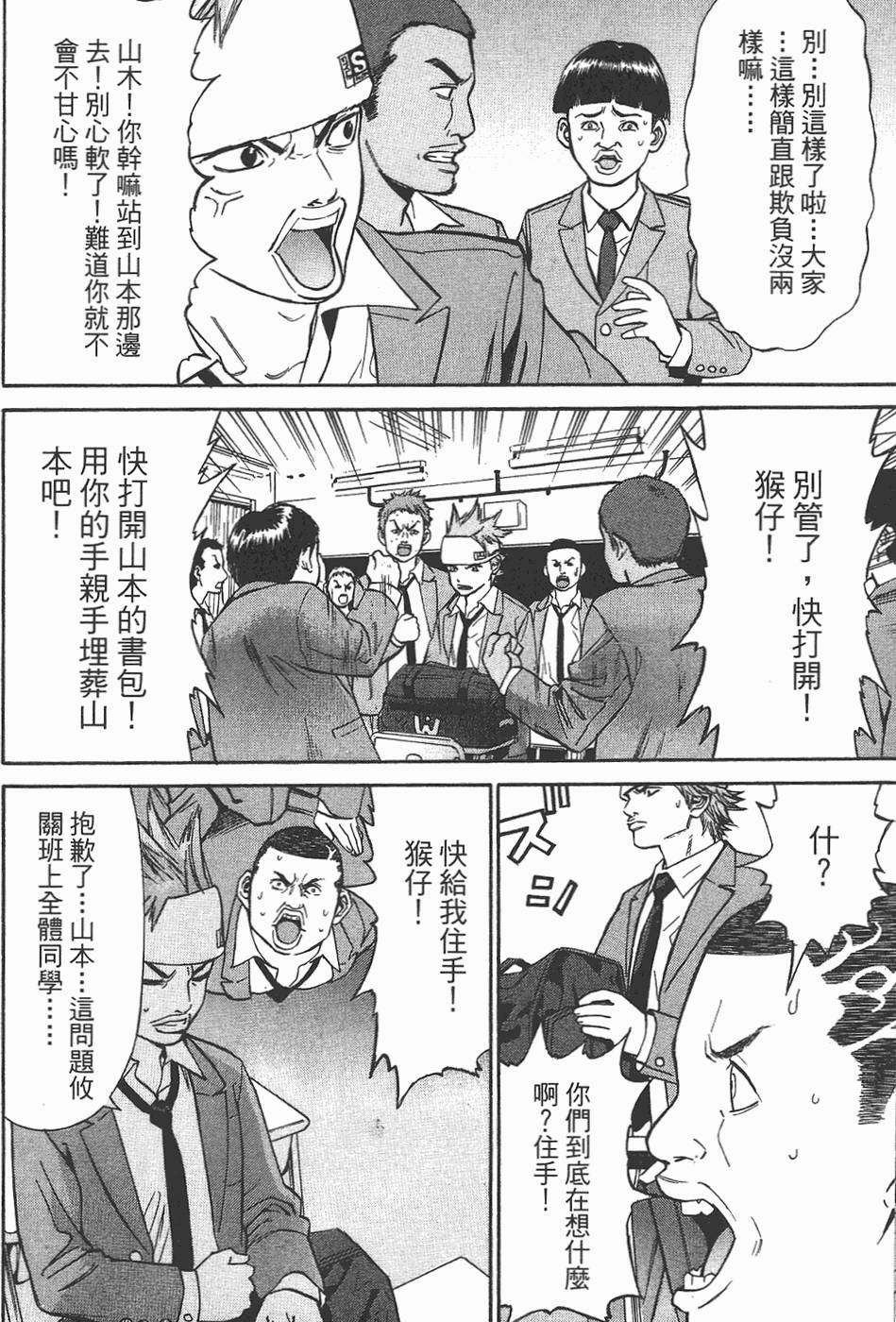 第100页