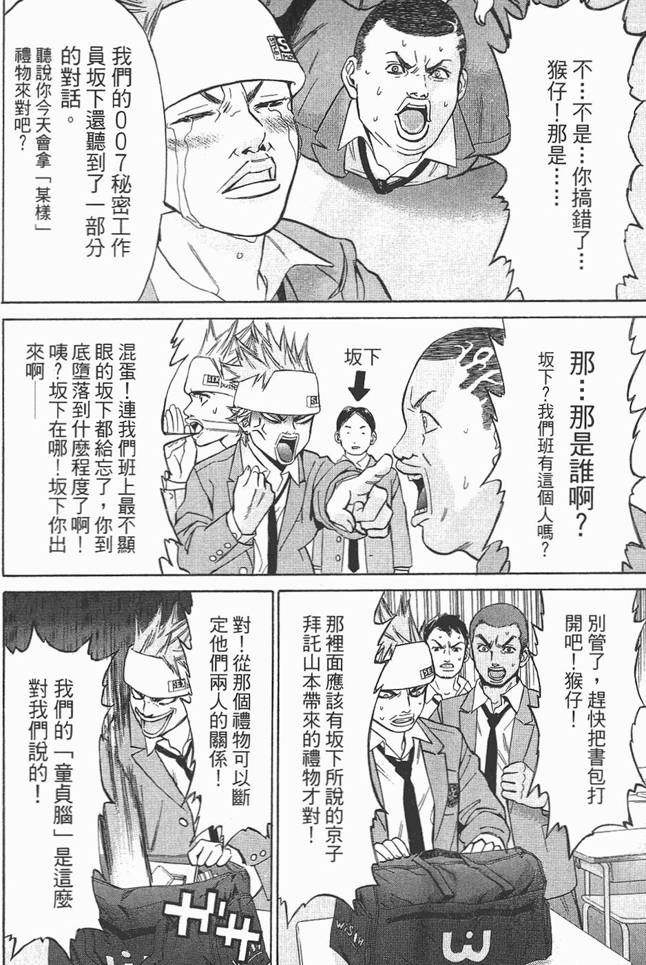 第102页
