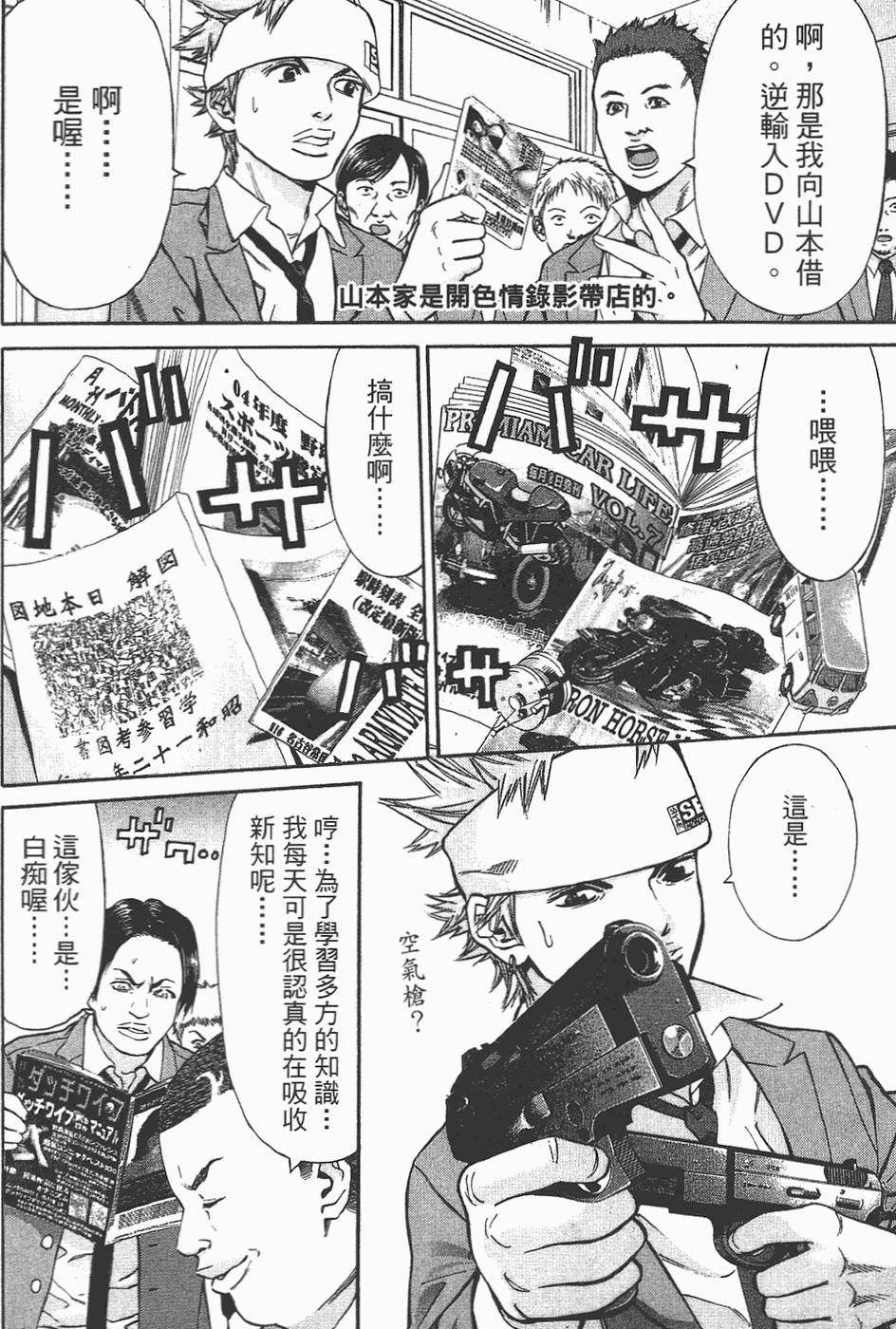 第104页