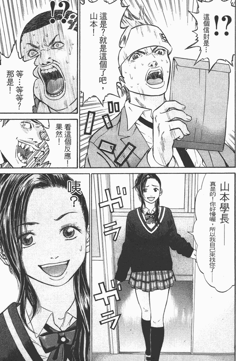 第105页